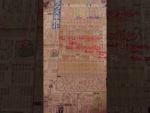【札幌記念Ｇ２】2021年８月２２日 札幌記念Ｇ２の予想🏇    ソダシを軸にしたいけど…😓サトノかな(笑)