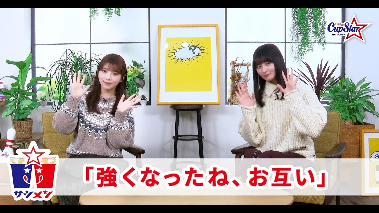 乃木坂46山下美月、与田祐希、遠藤さくららがスーツ姿でエール ダンス