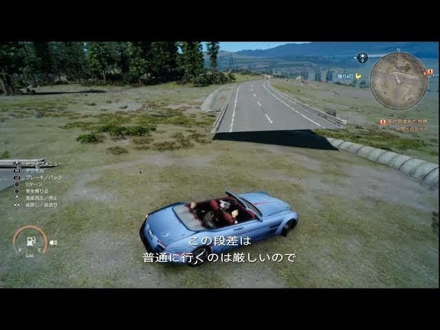 Ff15 10年後のルシスをチョコボやレガリアで楽しもう Win版なら現在も可能です Youtube