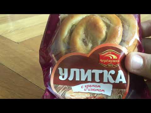 Булочка «улитка» и новая схема заработка!!!!!!