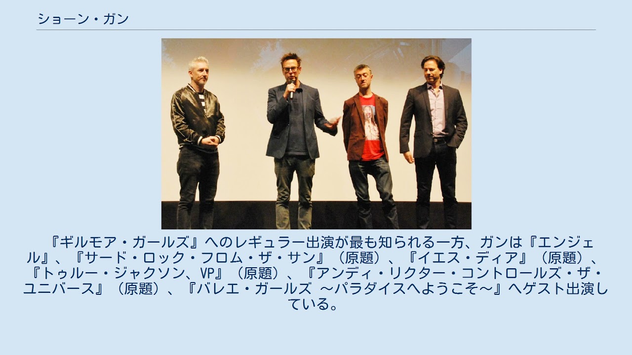 ショーン ガン Youtube