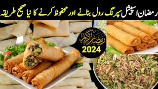 Make and freeze ramadan recipes 2024 | ramzan special recipe | Spring rolls recipe | New recipe \/ZHD