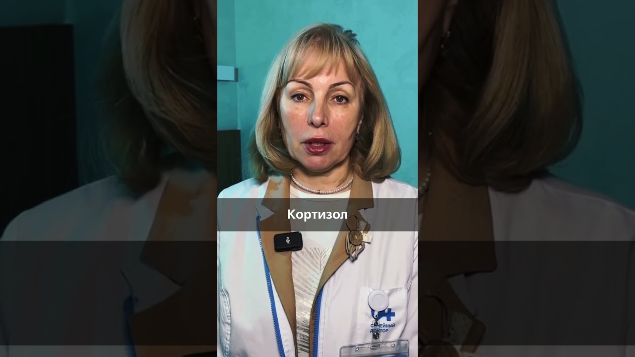 Может ли психоэмоциональный фон спровоцировать заболевания кожи? #психотерапия