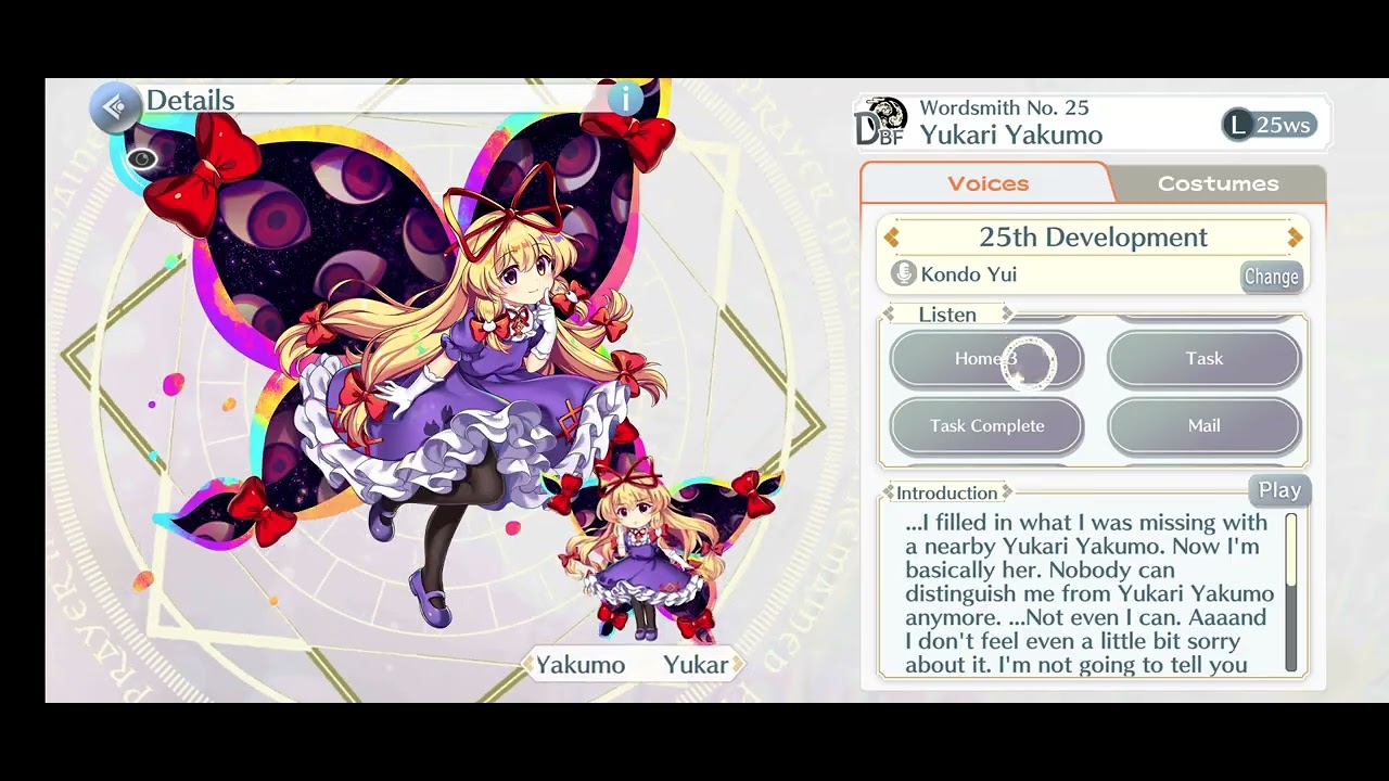 Touhou Lost Word Yukari (L25ws) Voicelines (25th Development