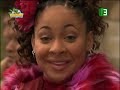 MBC3 RARE CONTINUITY FEBRUARY 2008 THE REMEMBER 2000S 