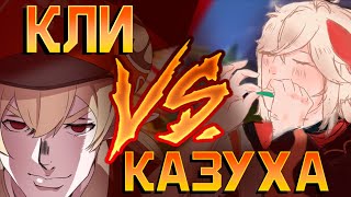 Кого выбивать, Кли или Казуху? Сравнение персонажей | Gensin Impact