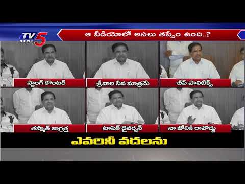 ఎవరినీ వదలను..TTD Chairman BR Naidu Strong Reaction Over False Allegations | TV5 News - TV5NEWS