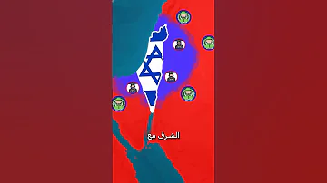 ماذا لو انتقمت إسرائيل 