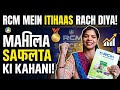 👉 जब महिला सफल होती है तो _ दो कुल का नाम रोशन करती है जबरदस्त वीडियो जरूर देखें #Nilampaljircm