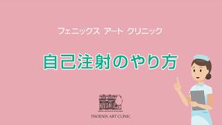 コラム フェニックスアートクリニック 不妊治療専門 東京都渋谷区