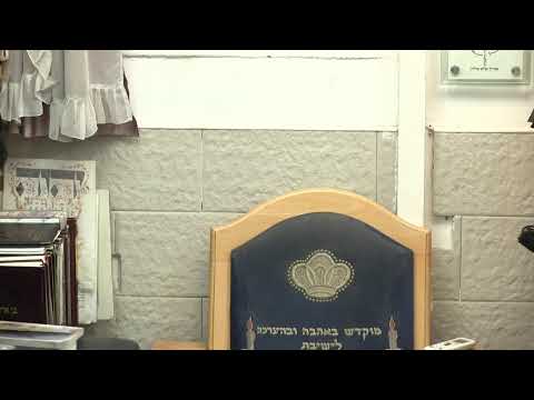 החיד''א - תניא יומי ובגובה העיניים- א' טבת תשפ''ה