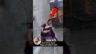 కొడుకు వీడియో తీస్తుంటే తేజస్విని సంతోషంగా | Dil Raju Wife Tejaswini Great Moment On His Son | AM