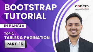 Bootstrap 4 [#16] Tables & Pagination