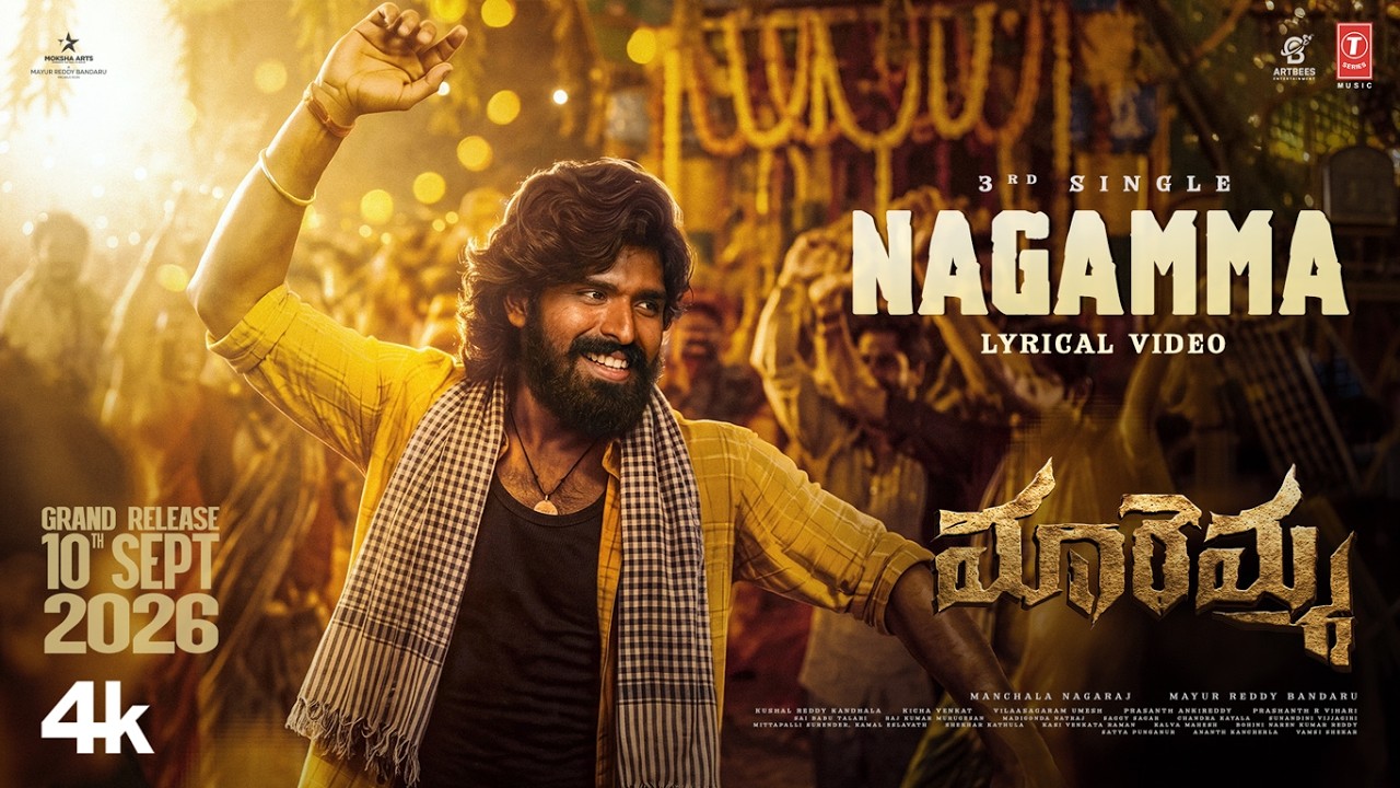 Nagamma (Lyrical)
