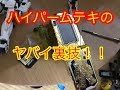 ハイパームテキのテストモード!やり方がついに判明する!!!! 仮面ライダーエグゼイド