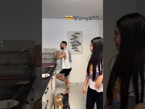 اكسبلور الامارات Funny السعودية دويتو المغرب ضحك حب Comedy دبي