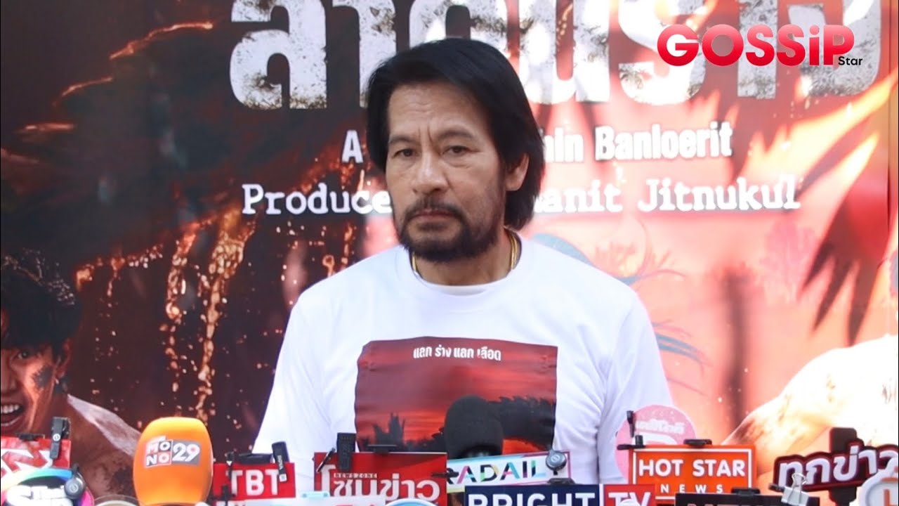 “บิณฑ์” เกาะติดชายแดนมั่นใจทหารไทยอุดรอยรั่วได้ เชื่อนายกฯอาจเอาไม่อยู่ ถ้าเกิดสงครามโลกครั้งที่ 3 