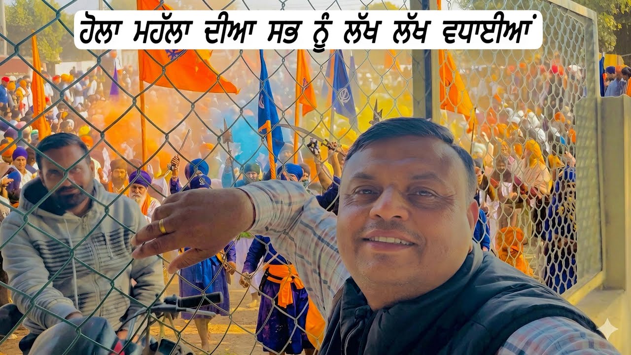 ਹੋਲੇ ਮਹੱਲੇ ਦੀਆਂ ਸਭ ਨੂੰ ਲੱਖ ਲੱਖ ਵਧਾਈਆਂ 🙏