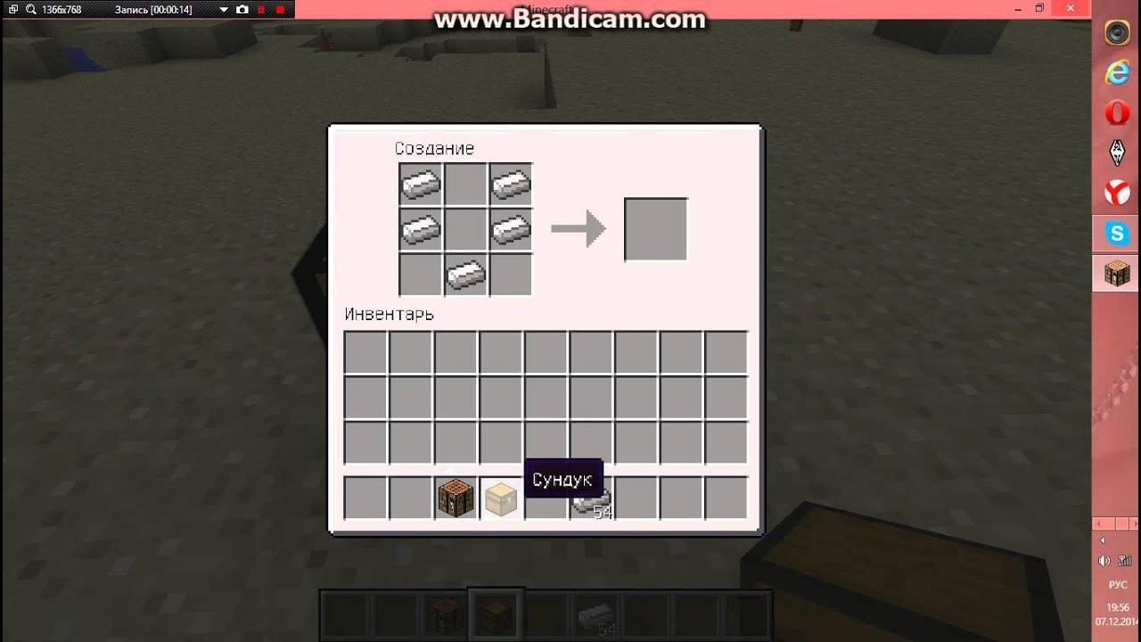 12. крафт сундука. 18. как сделать воронку. крафт воронки 1.