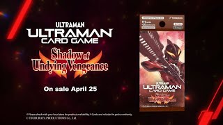[EN] Ultraman Card Game - BP03 PV