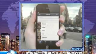 20150317八點新聞搶先看|M503|夏立言|柯文哲|廉政公約|LINE|李克強|