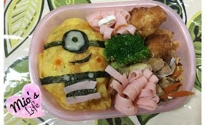 minions Kyaraben