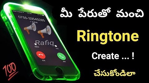 How to Make Ringtone of Your Name with Music | మీ పేరుతో Ringtone Create చేసుకోండిలా |all in one Tec