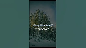 قرآن كريم #قرآن #quran
