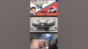 eicher bs4 truck starting problem #automobile #pro5016 #sajjad