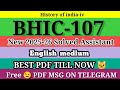 BHIC 107 SOLVED ASSIGNMENT 2025-26 in English ll bhic 107 solved assignment 2026 ll ignou bhic107