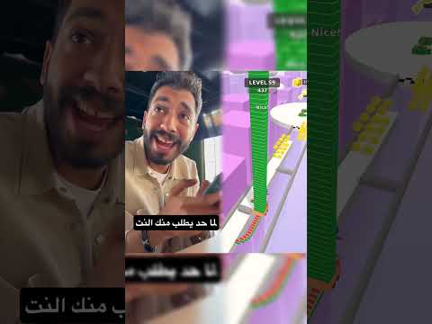 لما حد يطلب منك النت