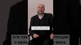 Шубин. Как Черчилль стал премьер-министром?