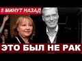 Жена Щербакова раскрыла РЕАЛЬНУЮ ПРИЧИНУ трагедии