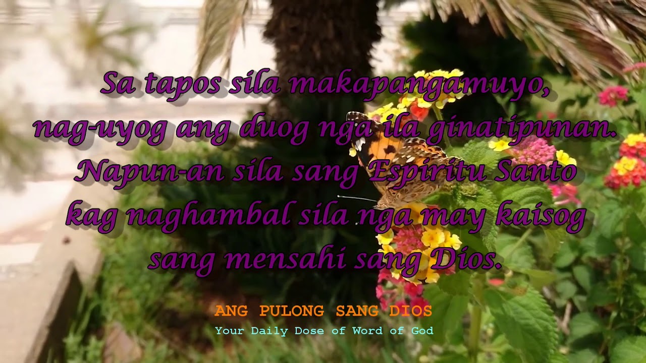 bible-verse-acts-4-31-youtube