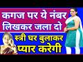 Confucius Famous Quotes। Confucius Quotes About Life । Motivational Quotes। Inspired Quotes