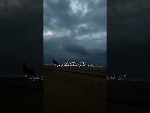 ادركت جيدا معنى مقوله ان الله اذا احب عبدا كشف له حقيقة من حوله ستوريات انستا