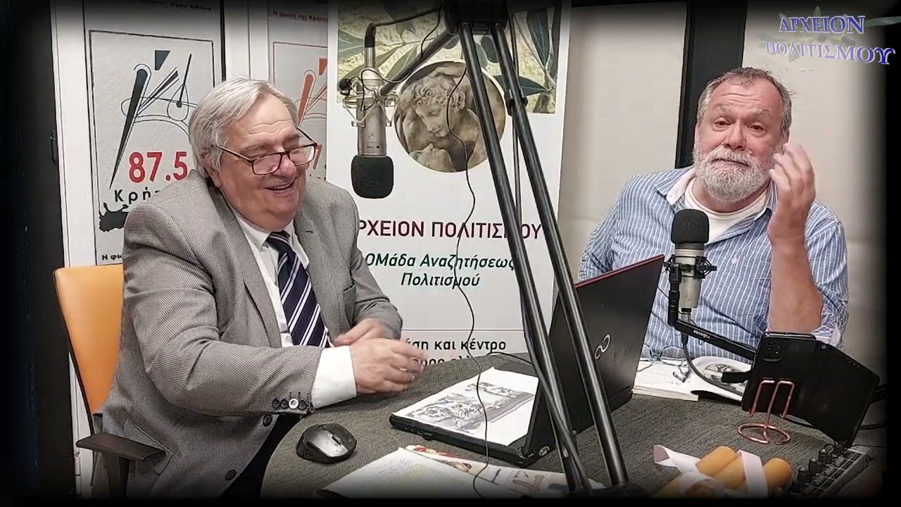 Μυστικά και δόξα των Αρχαίων Ελληνικών Όπλων - ΚΩΣΤΑΣ ΣΠΙΝΟΣ