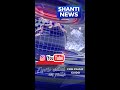 SURF NO RIO DOCE COM PAULO GUIDO - SHANTI NEWS #001