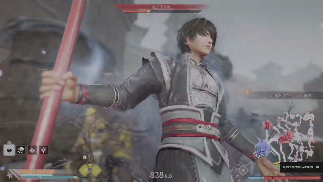 真・三國無雙 起源  全太平值完成 獲得黃龍玉壁