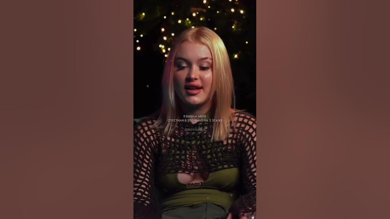 Лиза ЛПшка поо буллинг со стороны учителей - YouTube