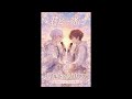 君と一緒に 歌詞修正版 フルバージョン