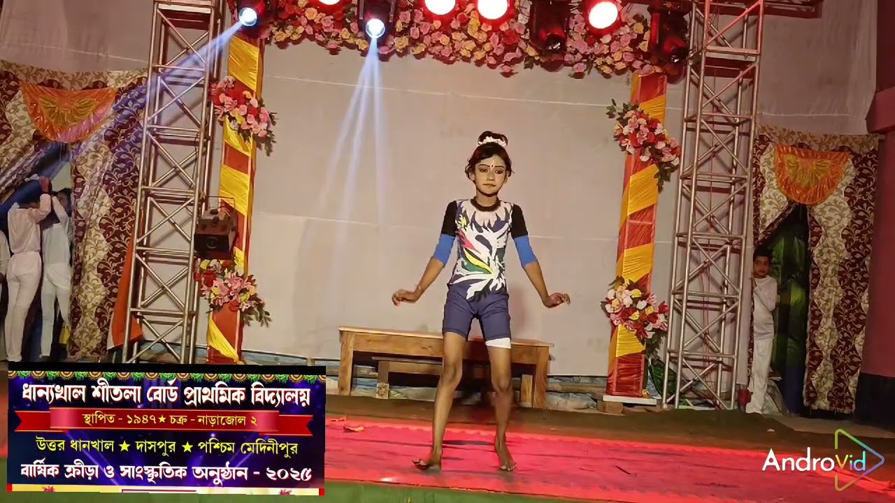 ধানখাল শীতলা বোর্ড প্রাথমিক বিদ্যালয় ক্রীড়া ও সংস্কৃতি অনুষ্ঠান ২০২৫