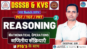 DSSSB, KVS REASONING ABILITY (Mathematical Operations) CLASS-2 | DEEPAK SIR (PGT TGT PRT) BPSC HTET