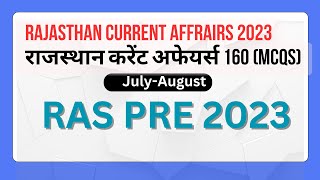 RAS PRE 2023| TEST NO -07| RPSC RAS Prelims 2023 Mock Test Rajasthan Current Affairs 2023