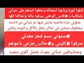انا هقتل حد واموت عشان كدا انا بعاني بقالي ١٥سنه من قبل سمي وسرقه أعضائي وبيعها حياه مش حياتي اصلا انا هقتل حد واموت عشان كدا انا بعاني بقالي ١٥سنه من قبل سمي وسرقه أعضائي وبيعها حياه مش حياتي اصلا