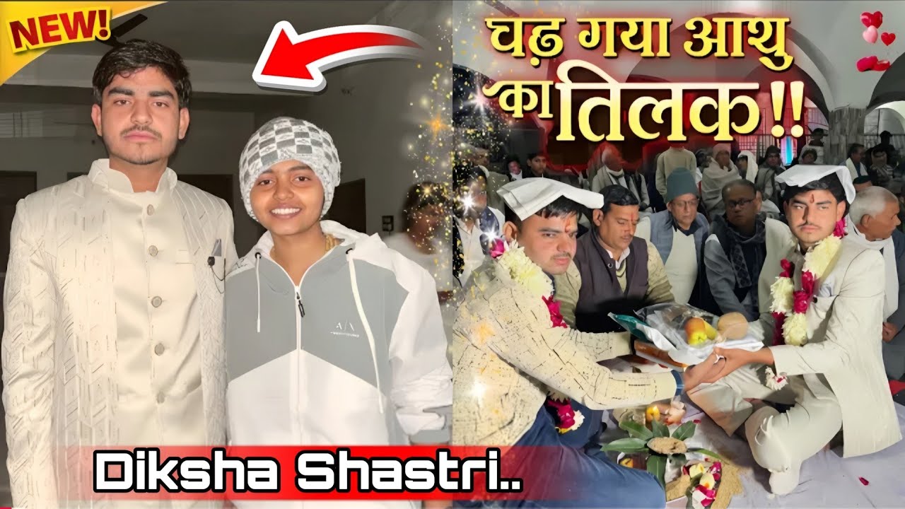 आशू बना दूल्हा शादी की पहली रश्म हुई पूरी!! देखें पूरी वीडियो मजा आ जाएगा!!