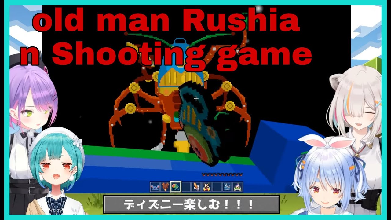 Pekora Cant Stop Laughing While Babysitting Old Man Rushia | Minecraft ...