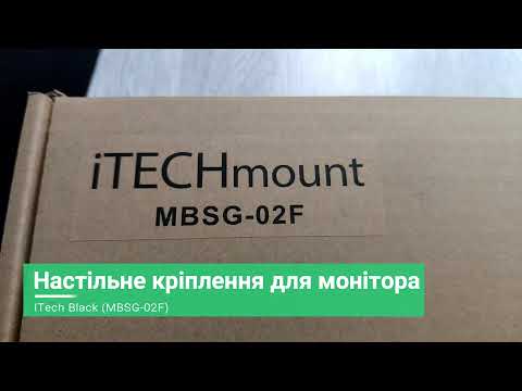 Кронштейн ITech MBSG-02F