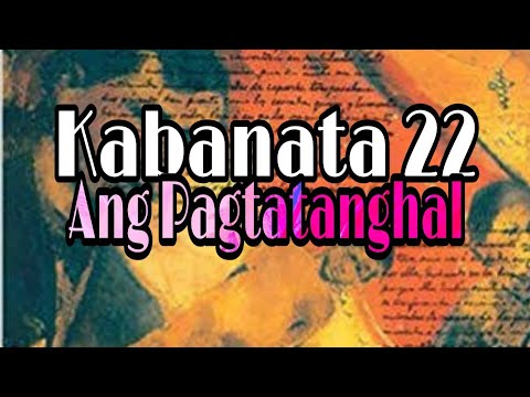 Video: Ano Ang Pagtatanghal