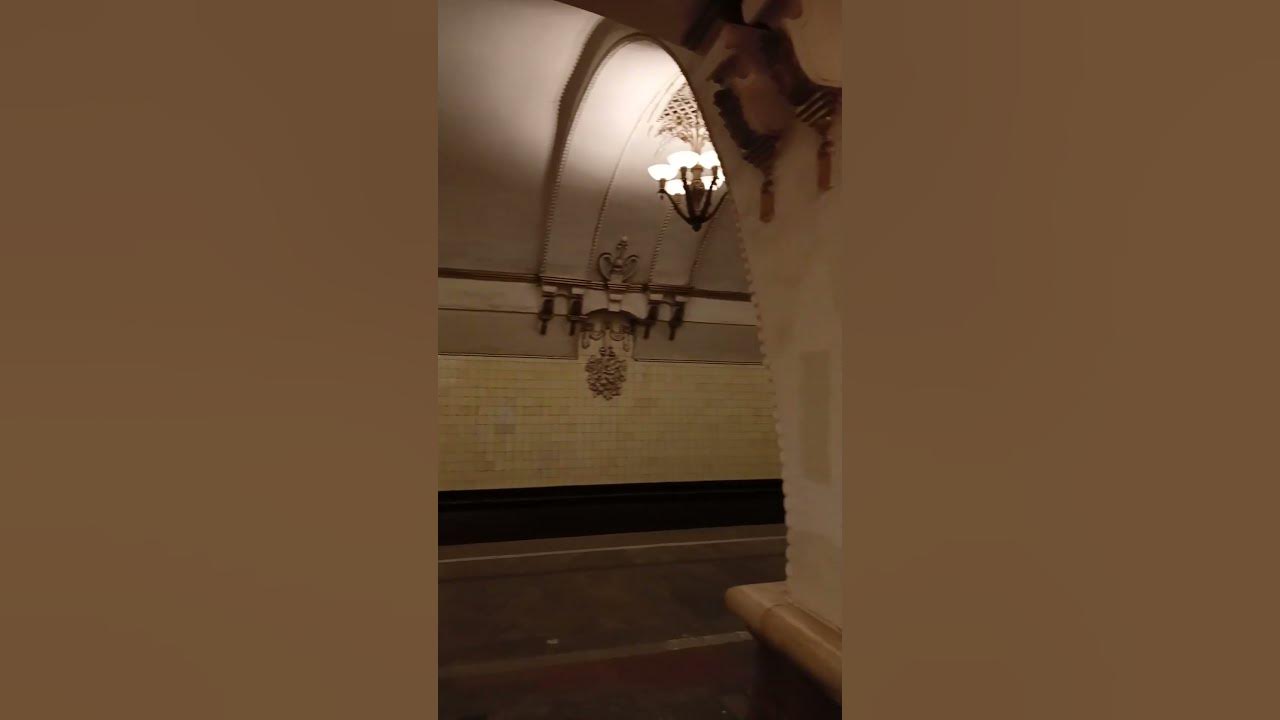 Метро Арбатская Москва #метро #арбатская #метромосква - YouTube